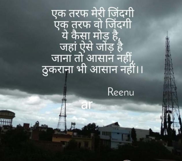 Gujarati Blog by Anil Ramavat : 111194019