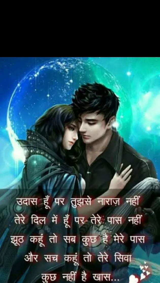 Gujarati Good Morning by Araman Athaniya : 111194072