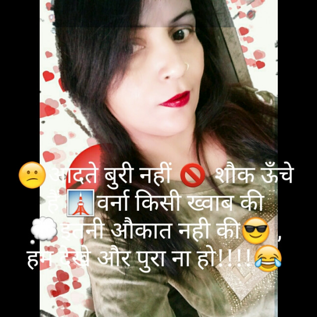 English Quotes by Bhavna Suthar : 111194105