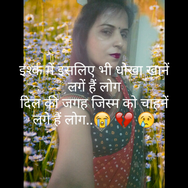 English Quotes by Bhavna Suthar : 111194106
