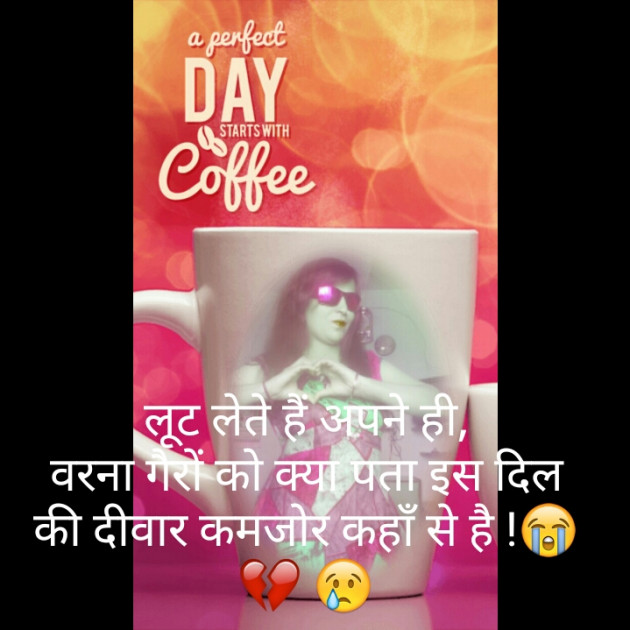 English Quotes by Bhavna Suthar : 111194107