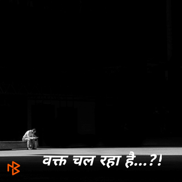 Gujarati Thought by Parmar Bhavesh : 111194146