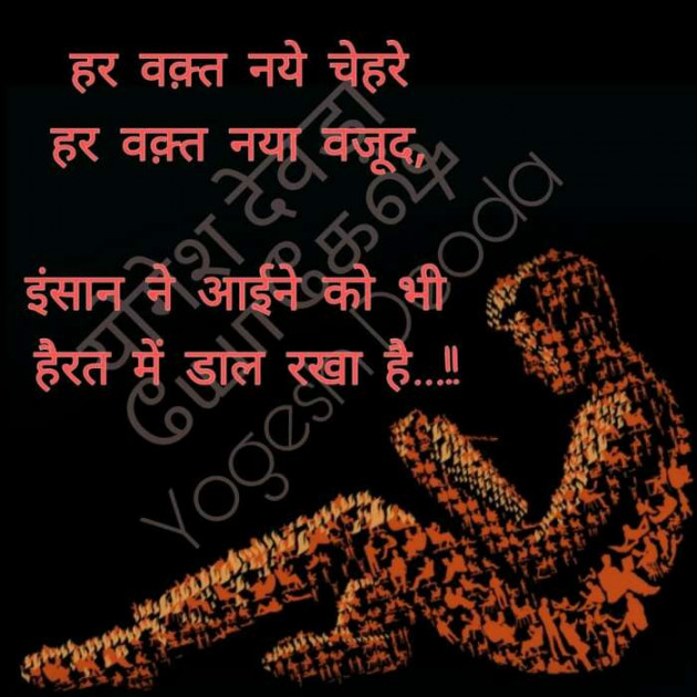 Gujarati Good Morning by Pankaj : 111194160