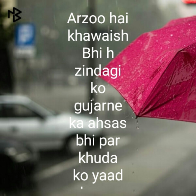 Hindi Whatsapp-Status by Ajaj Khan : 111194181