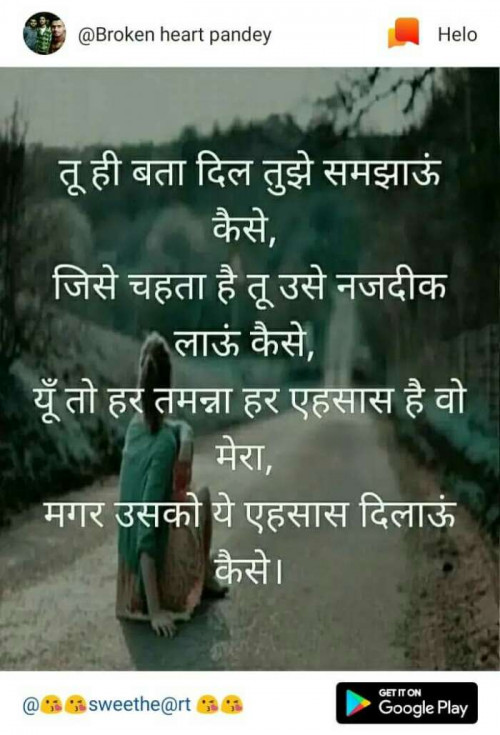 Post by R R Singh on 12-Jun-2019 09:42am