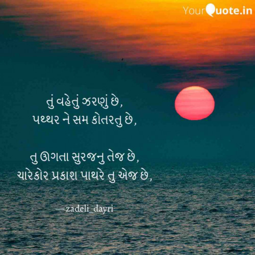 Post by Patel Ravi on 12-Jun-2019 10:54am