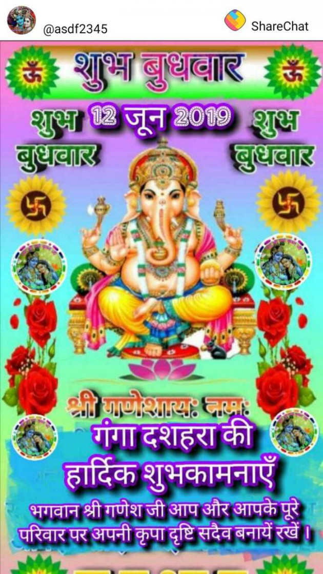 Hindi Quotes by Sawar Mal Patwari : 111194276