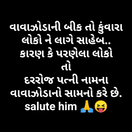 Post by Kathiyawadi Bapu on 12-Jun-2019 11:36am