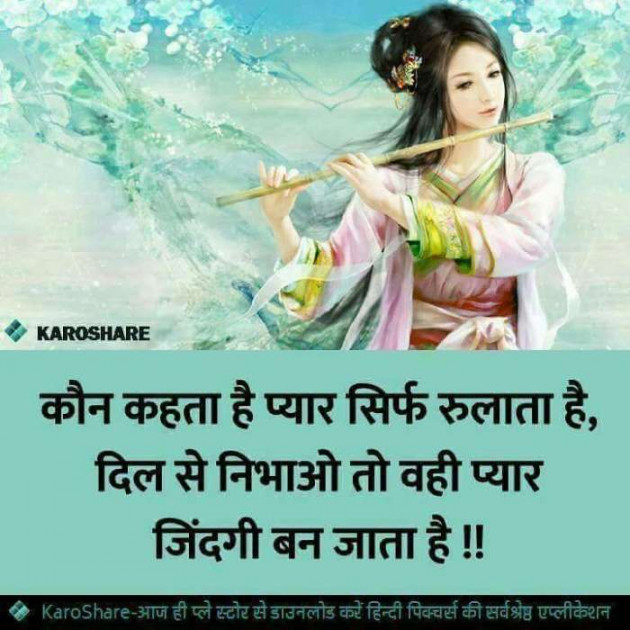 Gujarati Blog by Jigs Hindustani : 111194289