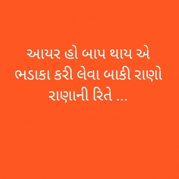 Gujarati Whatsapp-Status by joks kmeti : 111194295