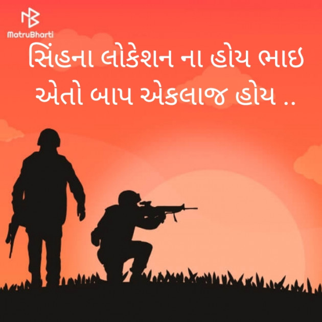 Gujarati Whatsapp-Status by joks kmeti : 111194298