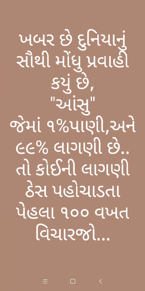 Post by Jigar Shah on 12-Jun-2019 12:40pm