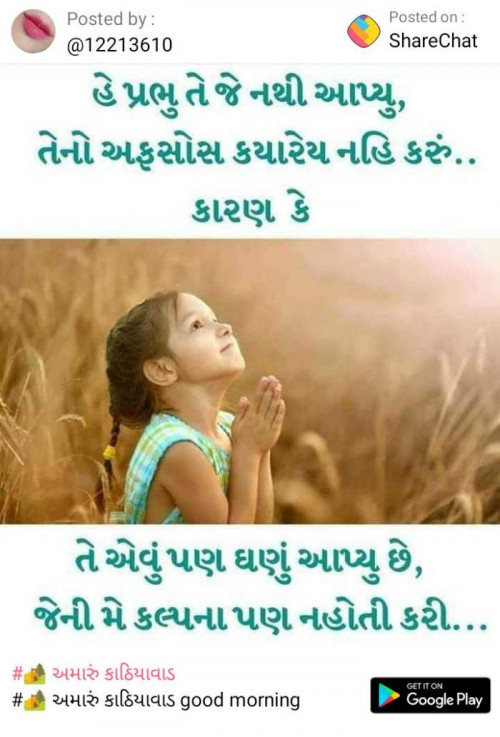 Post by Nisha Chauhan on 12-Jun-2019 12:58pm