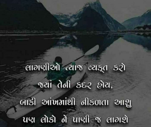 Post by Nisha Chauhan on 12-Jun-2019 01:00pm