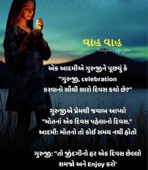 Post by Nisha Chauhan on 12-Jun-2019 01:01pm