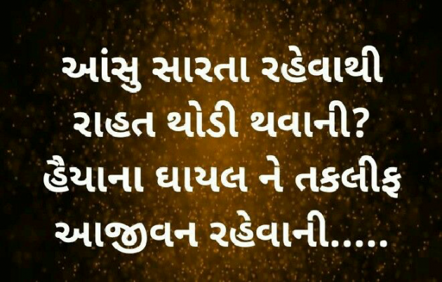 Gujarati Blog by Kavita Gandhi : 111194386