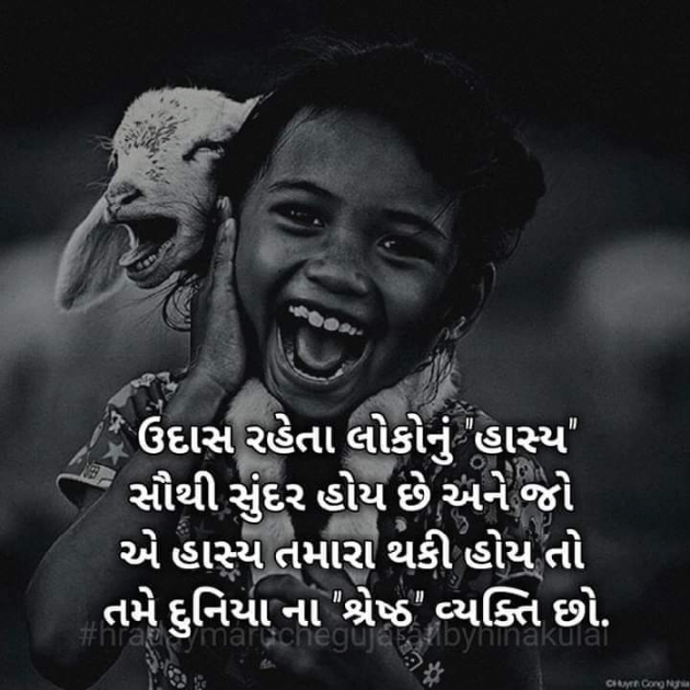 Gujarati Blog by D S Dipu શબ્દો નો સાથ : 111194401