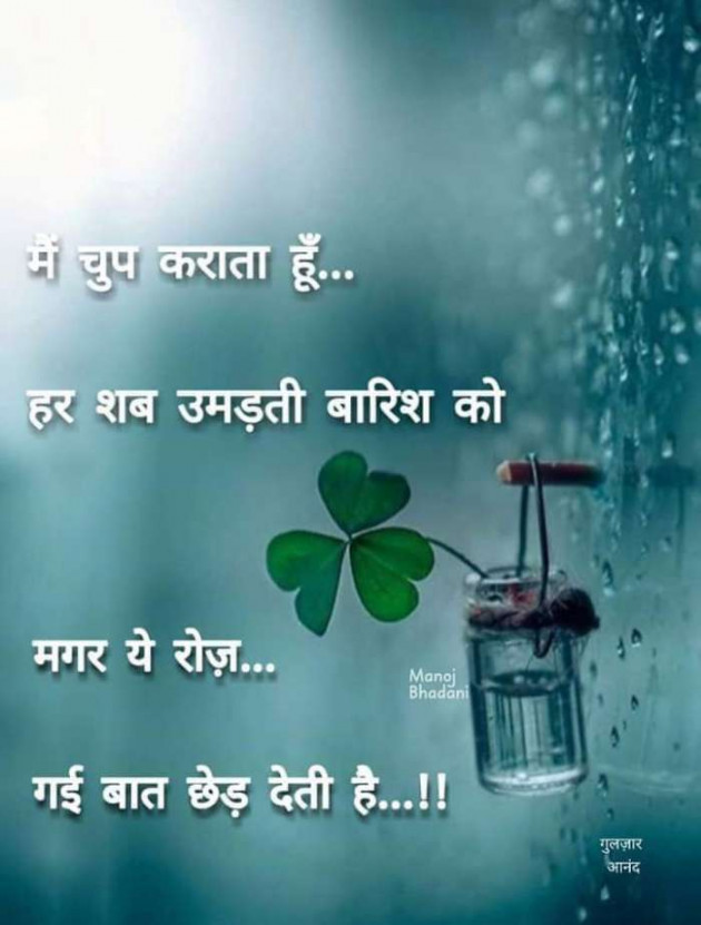 Gujarati Blog by Sanjay Joshi : 111194405