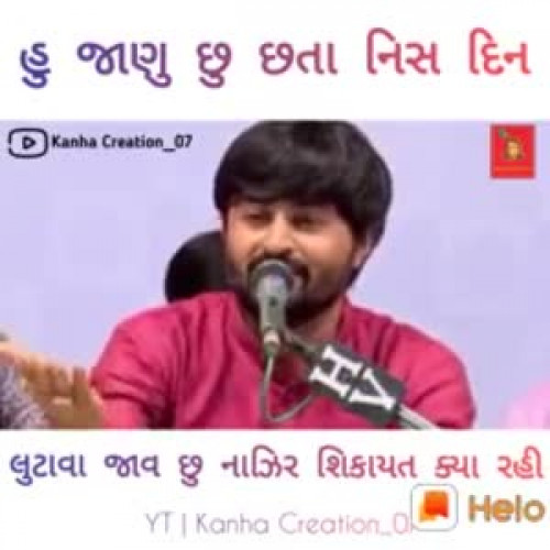 Mehul Parjapati videos on Matrubharti