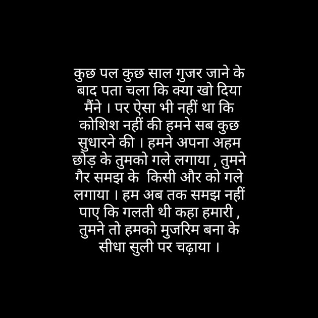 Hindi Shayri by short sweet : 111194609