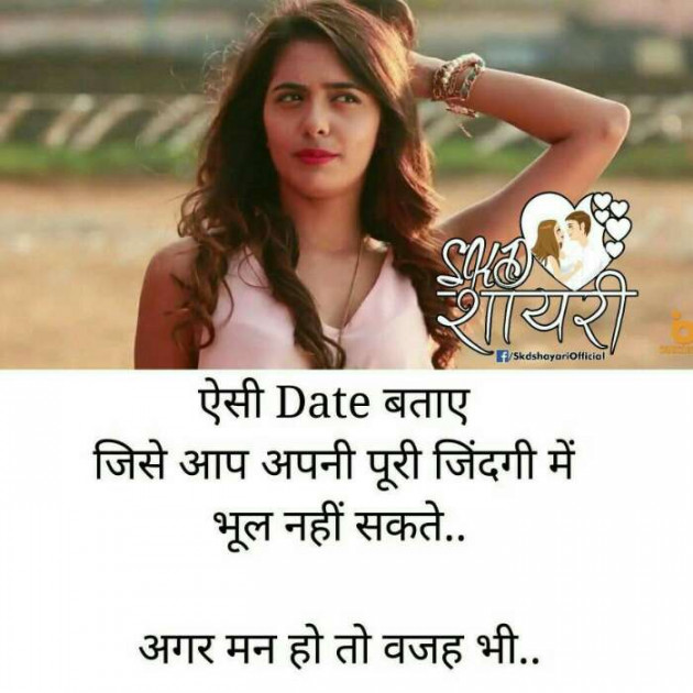 Hindi Shayri by Vicky Vk Vk : 111194621