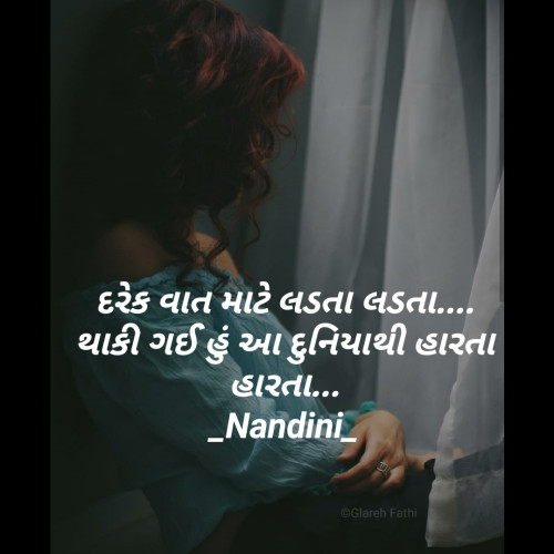 Post by Nandini Goswami on 12-Jun-2019 09:14pm