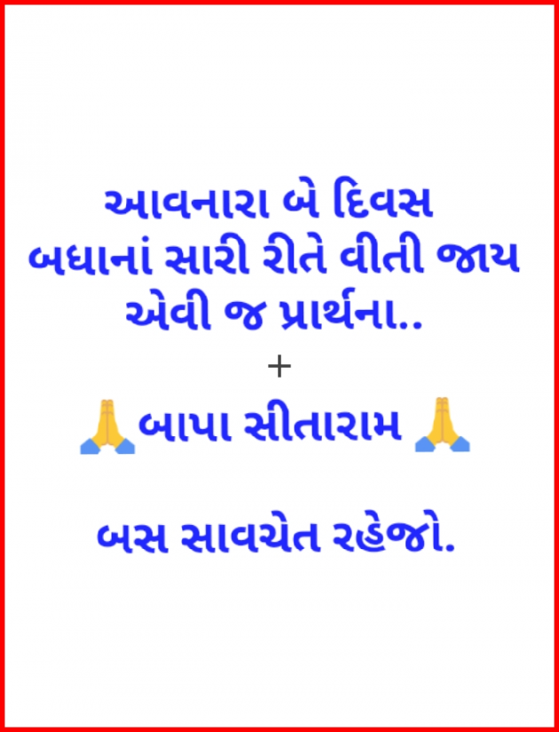 English Quotes by asshok mehta : 111194641