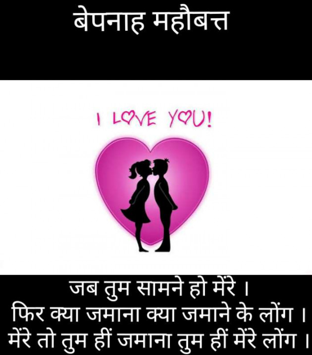 Gujarati Good Evening by Narendra Parmar : 111194659