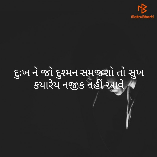 Gujarati Blog by Gulabsinh Gohil : 111194693