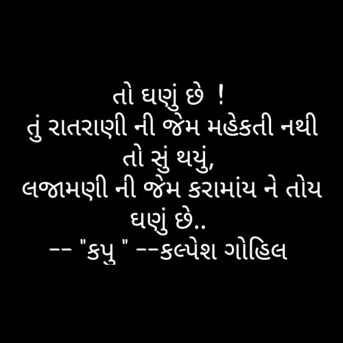 Post by K. K. Gohil on 13-Jun-2019 07:50am