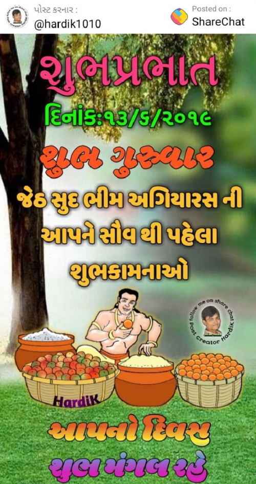 Post by Sojitra Kalpeshbhai on 13-Jun-2019 08:04am