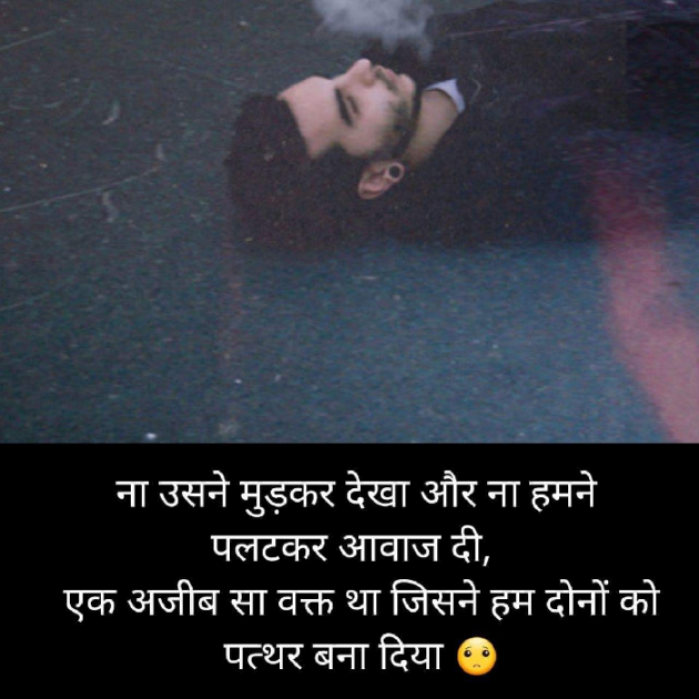 Gujarati Good Morning by Araman Athaniya : 111194836