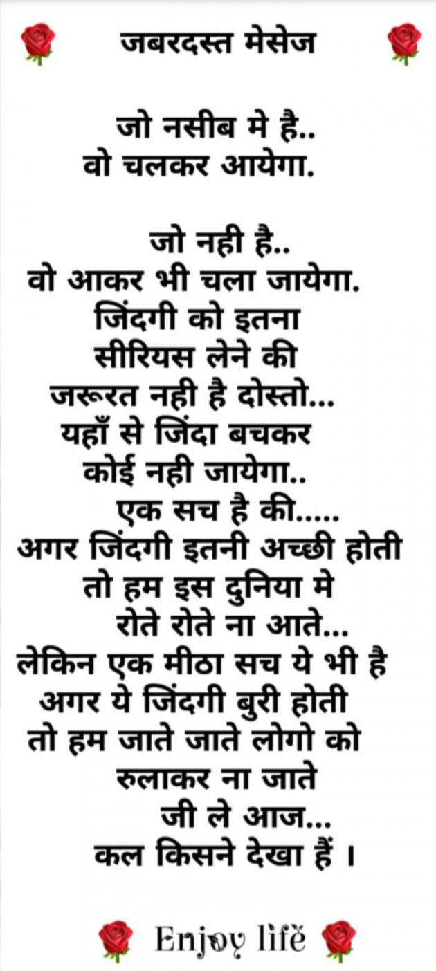 Hindi Quotes by Sunny Kanaujiya : 111194847