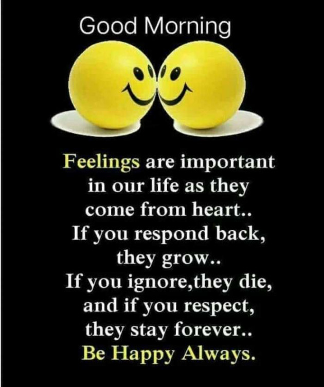 Gujarati Good Morning by Sanjay Joshi : 111194854