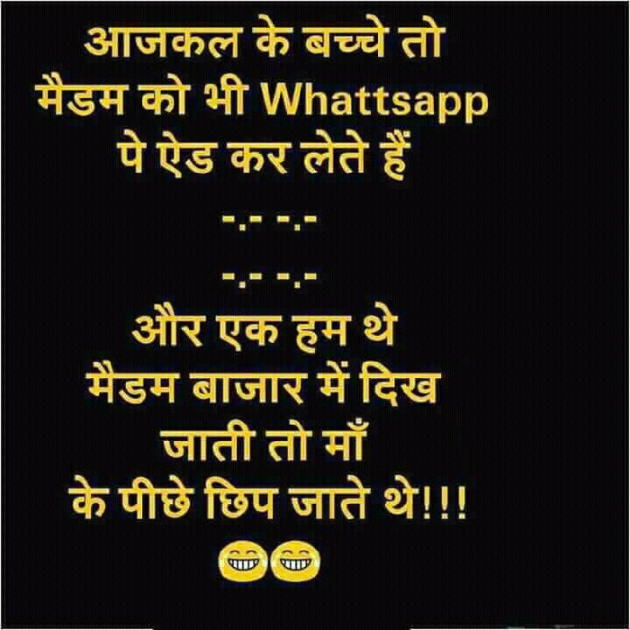 Hindi Jokes by Mast Life : 111194866