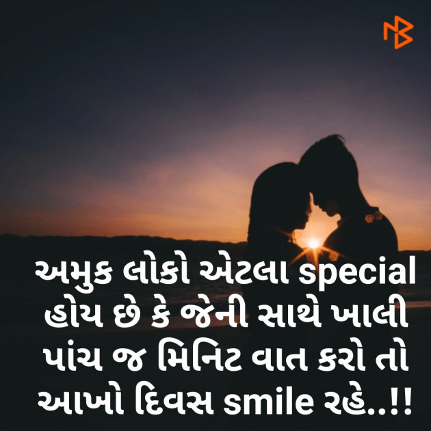 Gujarati Romance by Komal Suthar : 111194929