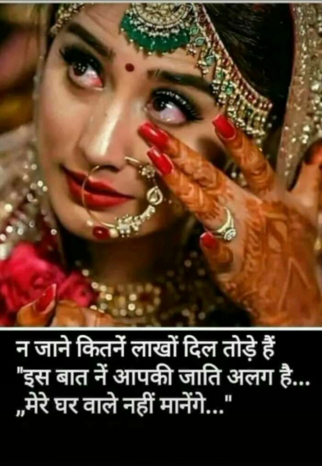 Gujarati Thought by Afsana : 111194974
