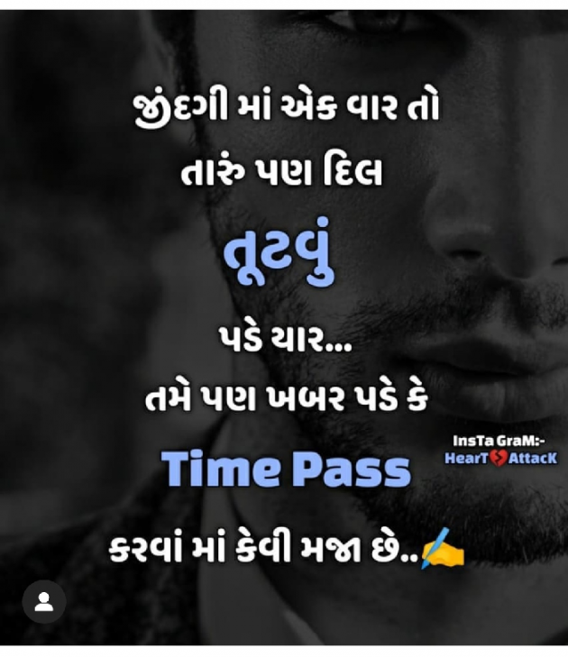 Gujarati Romance by Tapu : 111194986