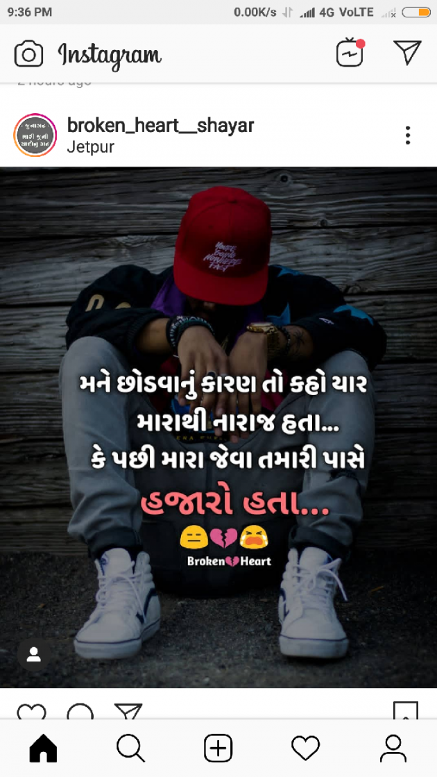 Gujarati Romance by Tapu : 111194987