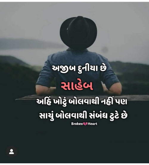 Post by Tapu on 13-Jun-2019 11:39am