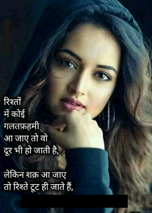 English Shayri by Fun LOVER : 111195025