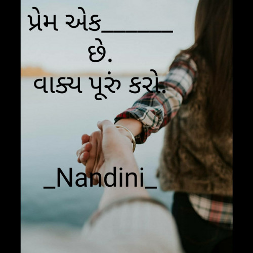 Post by Nandini Goswami on 13-Jun-2019 12:39pm