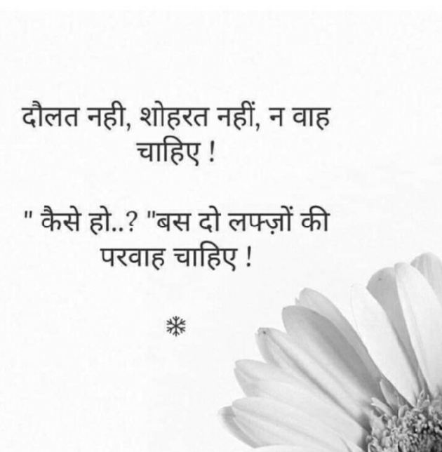 Gujarati Blog by Sonalpatadia darpan : 111195154