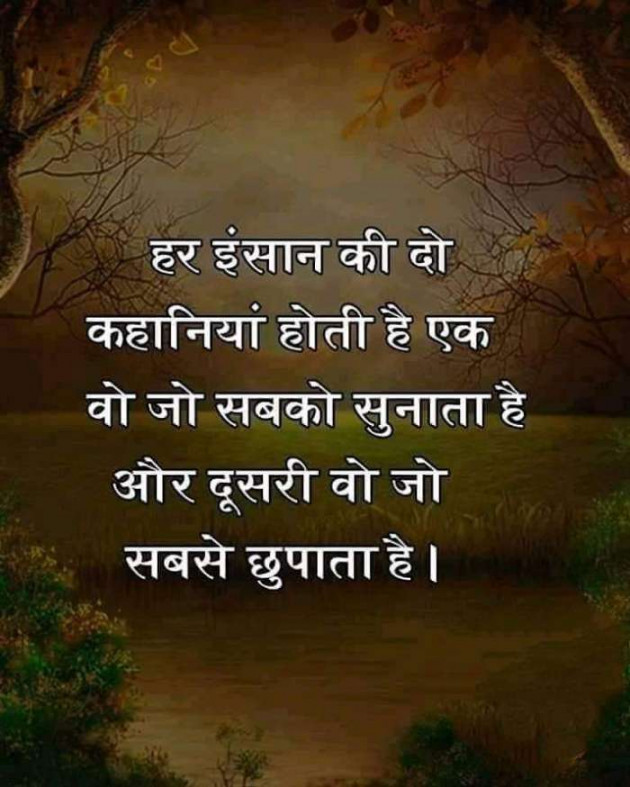 Gujarati Blog by Sanjay Joshi : 111195178