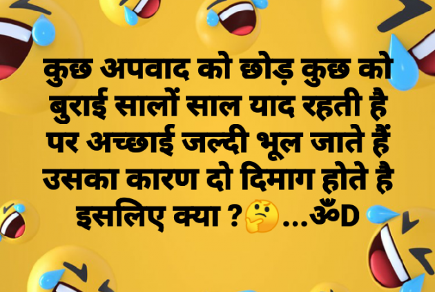 Hindi Questions by Dhruti Dave : 111195265