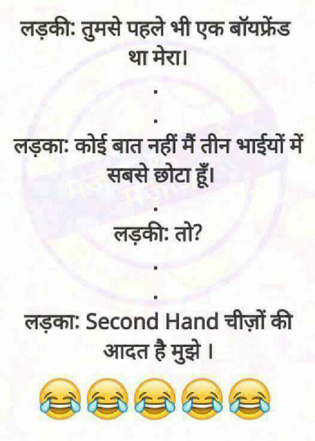 Hindi Jokes by Mast Life : 111195278