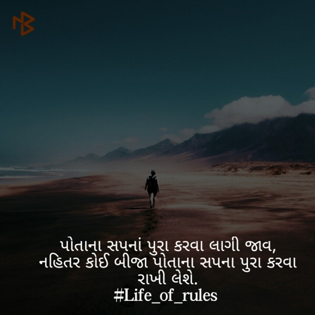 English Quotes by sangeeakhil : 111195296