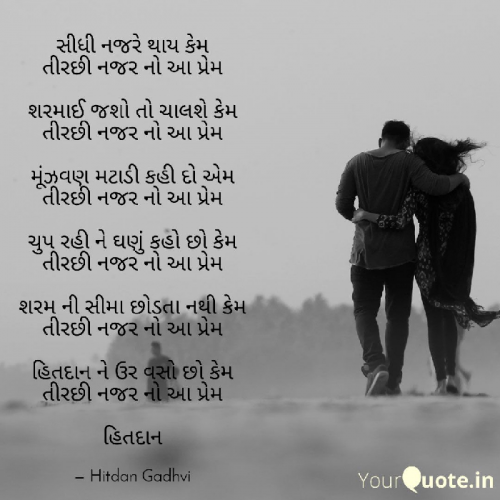 Post by Hitdan Gadhvi on 13-Jun-2019 08:03pm