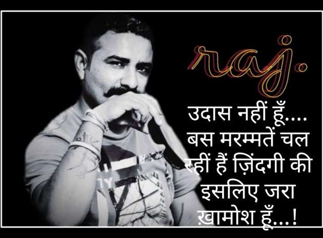 Gujarati Blog by Jayrajbhai Khachar : 111195334