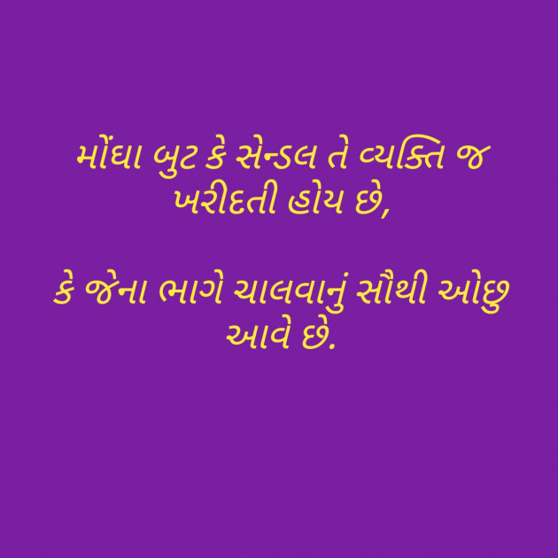 Gujarati Blog by Jayrajbhai Khachar : 111195409